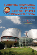 Evropska konvencija za zaštitu ljudskih prava i osnovnih sloboda