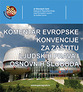 Komentar Evropske konvencije za zaštitu ljudskih prava i osnovnih sloboda