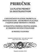 Priručnik za platni promet sa inostranstvom